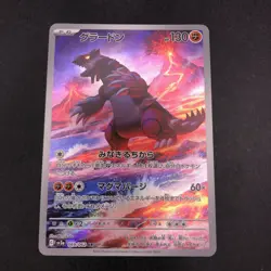 Groudon AR 069/062 SV3a Raging Surf - Japanese Pokemon Card - 2023 - Image 2