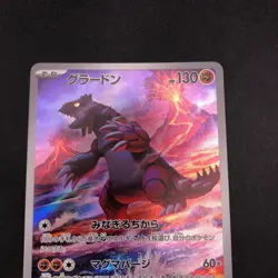 Groudon AR 069/062 SV3a Raging Surf - Japanese Pokemon Card - 2023 - Image 3