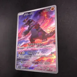 Groudon AR 069/062 SV3a Raging Surf - Japanese Pokemon Card - 2023 - Image 5