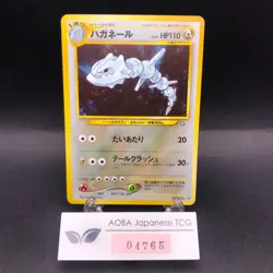 Steelix Holo No.208 Neo Genesis - Japanese Pokemon Card - 2000 - Image 1