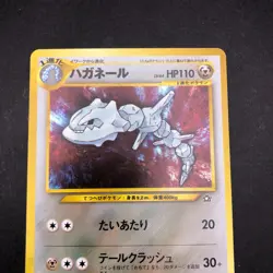 Steelix Holo No.208 Neo Genesis - Japanese Pokemon Card - 2000 - Image 3