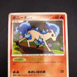 Ponyta Shiny Holo 019/090 1st Edition Pt4 Arceus - Japanese Pokemon Card - 2009 - Image 3