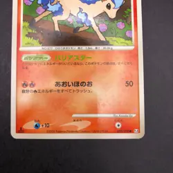 Ponyta Shiny Holo 019/090 1st Edition Pt4 Arceus - Japanese Pokemon Card - 2009 - Image 4
