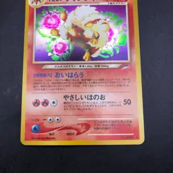 Light Arcanine Holo No.059 Neo 4 Destiny - Japanese Pokemon Card - 2001 - Image 4