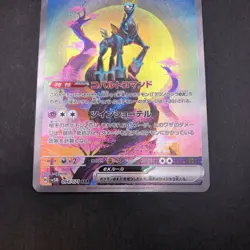 Iron Crown SAR 094/071 SV5M Cyber Judge - Japanese Pokemon Card - 2024 - Image 4