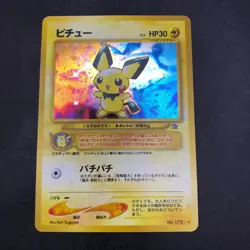 Pichu Holo No.172 Neo Genesis - Japanese Pokemon Card - 2000 - Image 2