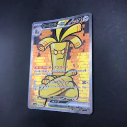 Gholdengo SAR 087/062 SV3a Raging Surf - Japanese Pokemon Card - 2023 - Image 5