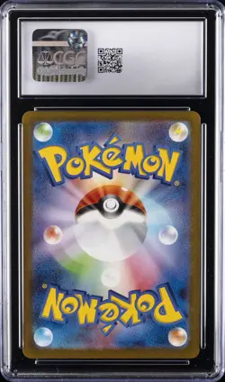 2023 POKEMON JPN POKEMON CARD 151 ART RARE- HOLO PIKACHU CGC 10 GEM MINT - Image 2