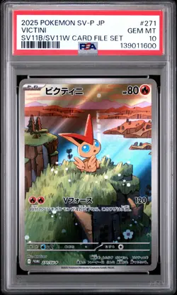 2025 POKEMON JPN SV-P PROMO BLACK BOLT/WHITE FLARE CARD FILE SET VICTINI PSA 10 - Image 1