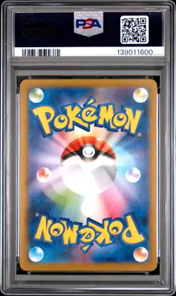 2025 POKEMON JPN SV-P PROMO BLACK BOLT/WHITE FLARE CARD FILE SET VICTINI PSA 10 - Image 2