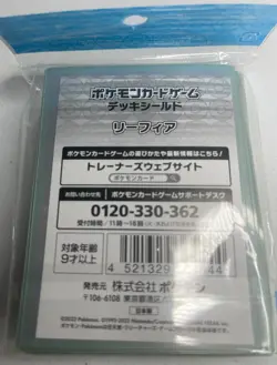Pokemon Center Japan Leafeon Card Sleeves 64 Count U.S. Seller - Image 2