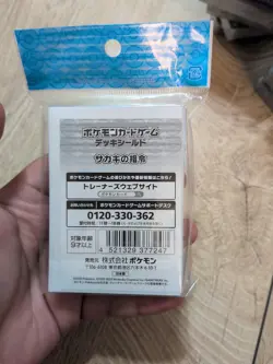 Pokemon Center Japan Giovanni's Directive Card Sleeves 64 COUNT ~ US SELLER - Image 3