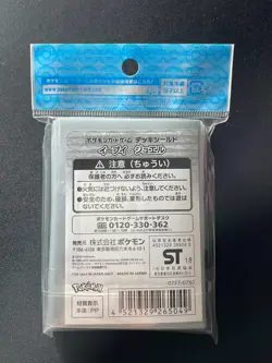 Eevee Jewel 64 Sleeves Japanese Pokemon Center Exclusive Sealed KL10 - Image 3