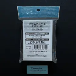 Pokemon Center Japan Mix Au Lait Eevee Soda Card Sleeves 64 COUNT ~ US SELLER - Image 2