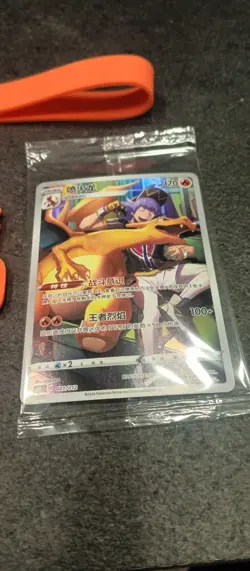 🔥 Charizard keychain promo with card holder to display your Pokemon 🔥 - Image 5