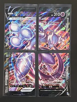 Mewtwo V-UNION 005-008/013 SP5 Mewtwo - Pokemon Card Japanese - Image 1