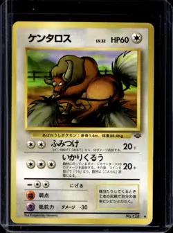1997 Pokemon Jungle JP Tauros Uncommon #128 - Image 1