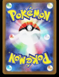 Omastar V 018/098 Paradigm Trigger NM Japanese Pokemon Card TCG - Image 2