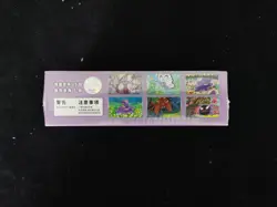 2025 Pokemon TCG Chinese Collect 151C Surprise Slim Box Sealed VB12 - Image 4