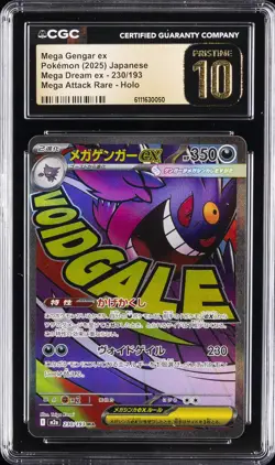 2025 POKEMON JPN MEGA DREAM EX MEGA ATTACK RARE MEGA GENGAR EX CGC 10 PRISTINE - Image 1