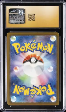 2025 POKEMON JPN MEGA DREAM EX MEGA ATTACK RARE MEGA GENGAR EX CGC 10 PRISTINE - Image 2