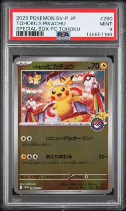 2025 POKEMON JPN SPECIAL BOX POKEMON CENTER PROMO #260 TOHOKU'S PIKACHU PSA 9 - Image 1