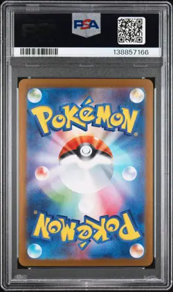 2025 POKEMON JPN SPECIAL BOX POKEMON CENTER PROMO #260 TOHOKU'S PIKACHU PSA 9 - Image 2