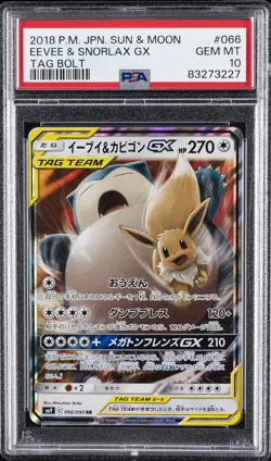 2018 POKEMON JPN SUN & MOON TAG BOLT #066 EEVEE & SNORLAX GX PSA 10 - Image 1