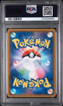 2018 POKEMON JPN SUN & MOON TAG BOLT #019 MAGIKARP & WAILORD GX PSA 10 - Image 2