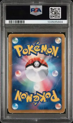 2012 POKEMON JAPANESE B&W PLASMA GALE #074 FULL ART/LUGIA EX PSA 1 - Image 2