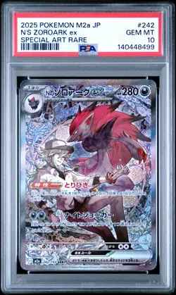 2025 POKEMON JPN M2A-MEGA DREAM EX SPECIAL ART RARE #242 N'S ZOROARK EX PSA 10 - Image 1