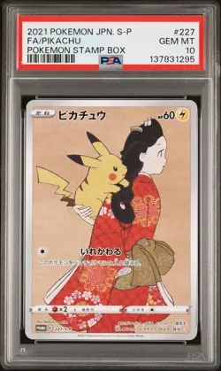 2021 POKEMON JAPANESE S PROMO POKEMON STAMP BOX #227 FULL ART/PIKACHU PSA 10 - Image 1
