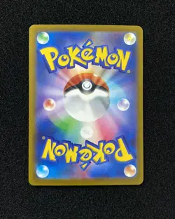 2025 Pokemon TCG Japanese Full Art Holo M2a 199/193 AR Art Rare Psyduck JA75 - Image 2