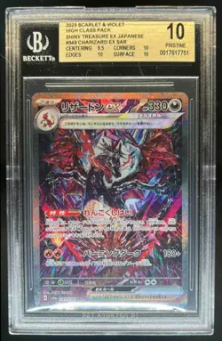 2023 Pokemon SV Shiny Treasure ex Charizard #349/190 BGS 10 - Image 1