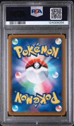 2022 POKEMON JPN S PROMO POKEMON LEGENDS: ARCEUS PRE-ORDER #267 ARCEUS V PSA 10 - Image 2