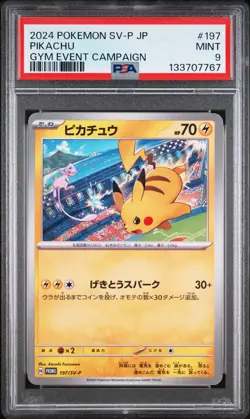 2024 POKEMON JAPANESE SV-P PROMO GYM EVENT CAMPAIGN #197 PIKACHU PSA 9 - Image 1