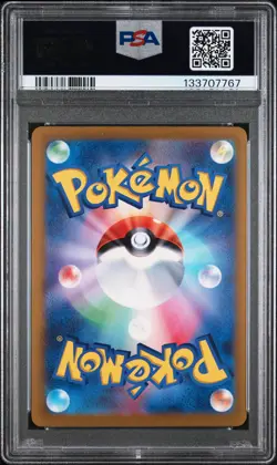 2024 POKEMON JAPANESE SV-P PROMO GYM EVENT CAMPAIGN #197 PIKACHU PSA 9 - Image 2