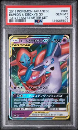 2019 POKEMON JPN TAG TEAM STARTER SET #001 ESPEON & DEOXYS GX PSA 10 - Image 1