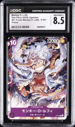 2024 ONE PIECE JPN SD PURPLE MONKEY D. LUFFY #P-041 MONKEY D. LUFFY CGC 8.5 - Image 1