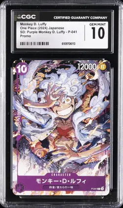 2024 ONE PIECE JPN SD #P-041 MONKEY D. LUFFY CGC 10 GEM MINT - Image 1