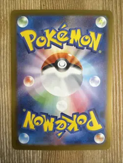 Team Rocket's Tyranitar R 050/098 Team Rocket sv10 Pokemon Card Japanese NM - Image 2
