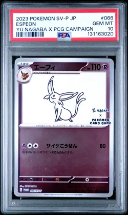 2023 POKEMON JPN SV-P PROMO YU NAGABA X POKEMON CARD GAME CAMPAIGN ESPEON PSA 10 - Image 1