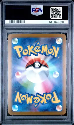 2023 POKEMON JPN SV-P PROMO YU NAGABA X POKEMON CARD GAME CAMPAIGN ESPEON PSA 10 - Image 2