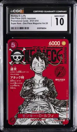 2025 ONE PIECE JPN PROMO CARDS SUPER RARE MONKEY D. LUFFY CGC 10 GEM MINT - Image 1