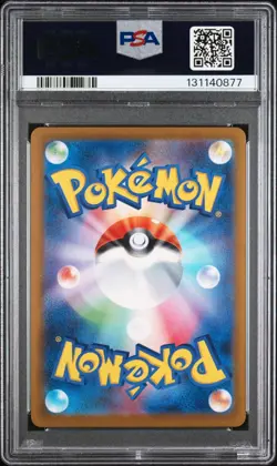 2025 POKEMON JAPANESE M-P PROMO MCDONALD'S #020 PIKACHU PSA 10 GEM MINT - Image 2