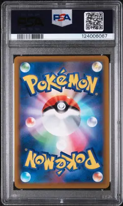 2022 POKEMON JPN S PROMO POKEMON LEGENDS: ARCEUS PRE-ORDER #267 ARCEUS V PSA 9 - Image 2