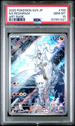 2025 POKEMON JPN SV9-BATTLE PARTNERS ART RARE #109 N'S RESHIRAM PSA 10 - Image 1