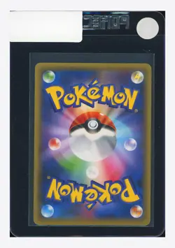 Pokemon Magearna Promo 2016 268/XY-P EX Special Pack Japanese - Image 2