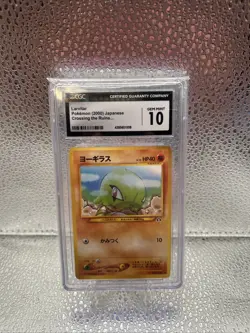 Pokemon Neo Destiny Card No.246 Japanese Larvitar CGC 10 Gem Mint - Image 1