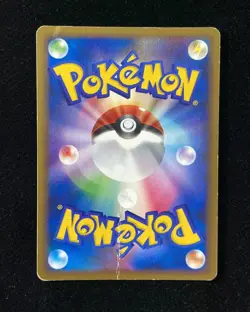 2009 Pokemon TCG Card Japanese 050/100 Drifblim FB Holo Y11 YD07 - Image 2